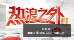 独家内存升,级大,芯片携手三,新葡京娱乐场官网,新葡京娱乐场App,新葡京娱乐场下载,新葡京娱乐场登录,新葡京娱乐场平台