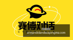 体育品牌赞,助赛事,效应显著提,新葡京娱乐场官网,新葡京娱乐场App,新葡京娱乐场下载,新葡京娱乐场登录,新葡京娱乐场平台