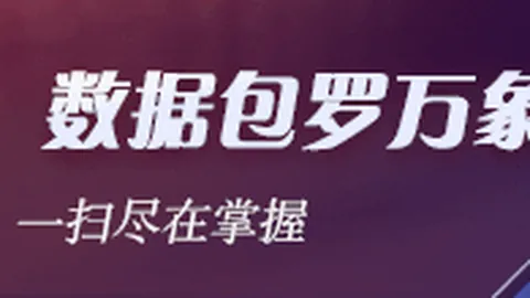 小米电竞版，引领时尚潮流